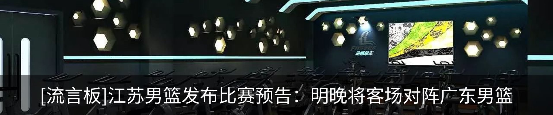 新闻中心